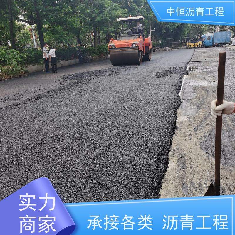 东 莞 停车场 沥青路 面铺设 马路修建 一站式服务