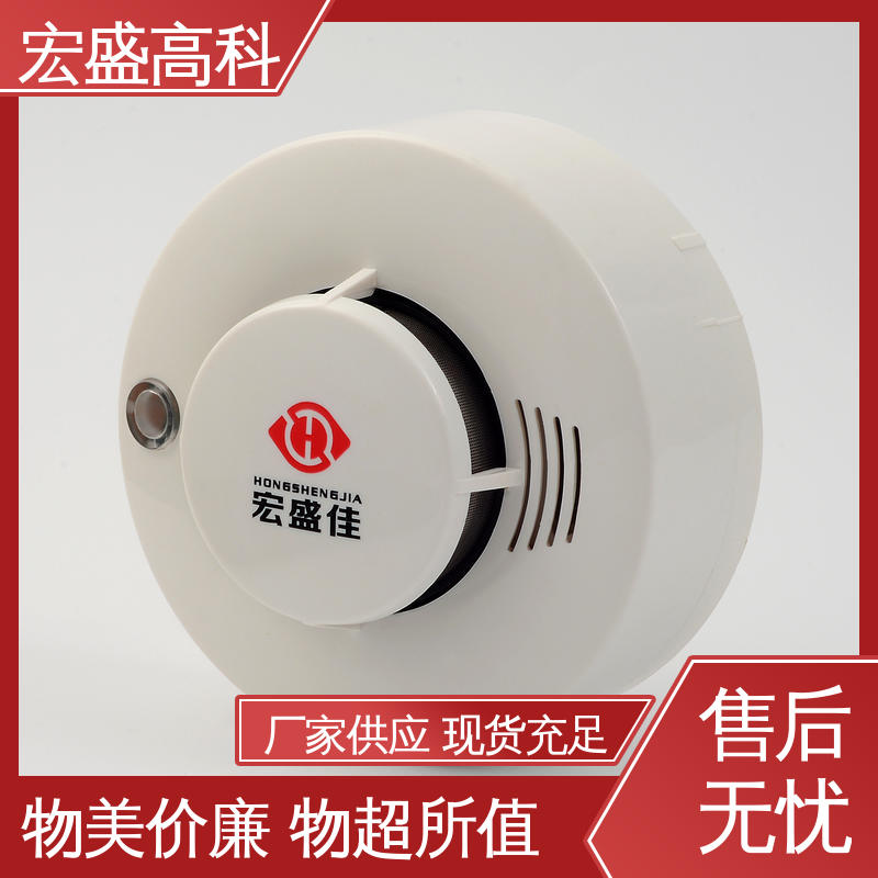 保质保量 发货及时 机柜用 烟雾传感器 宏盛高科