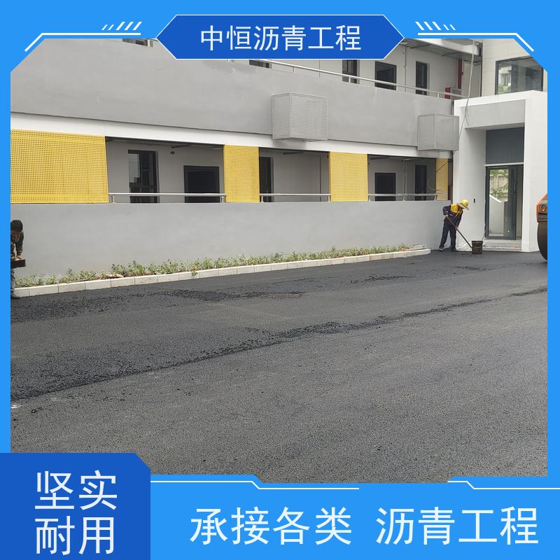 中 山 园区路面摊铺 沥青路 面施工 道路修建 抗压耐高温