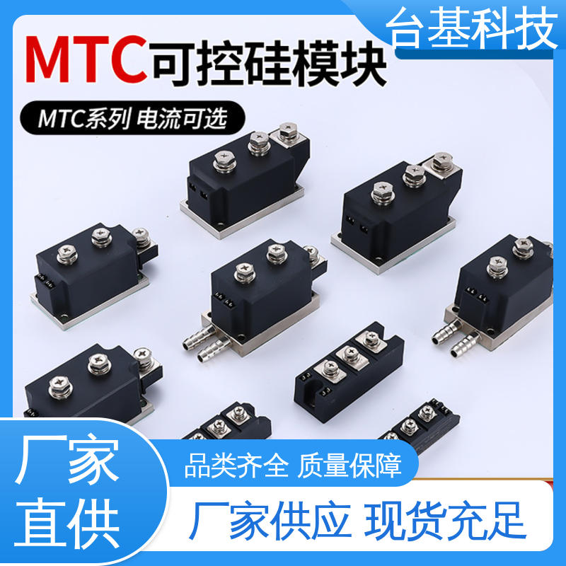 CTAIJI台基 双向可控硅晶闸管 烧接磁料散热好 MTC200A