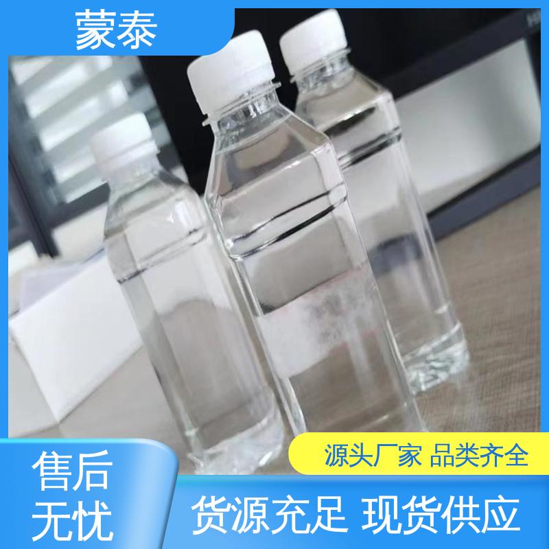  外墙透明防水剂 外表细腻亮丽 使用安全 性价比高