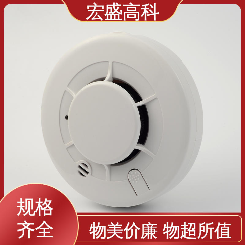 现货 低功耗 继电器输出烟感 智能换电柜 宏盛佳