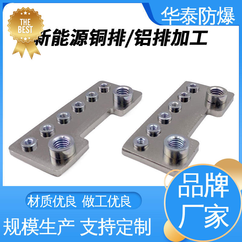 华泰 200A 注重服务 库存充足 耐磨性好 储能连接器