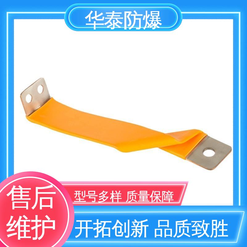 注重服务 库存充足 储能连接器 150A 紫铜材料 华泰电器