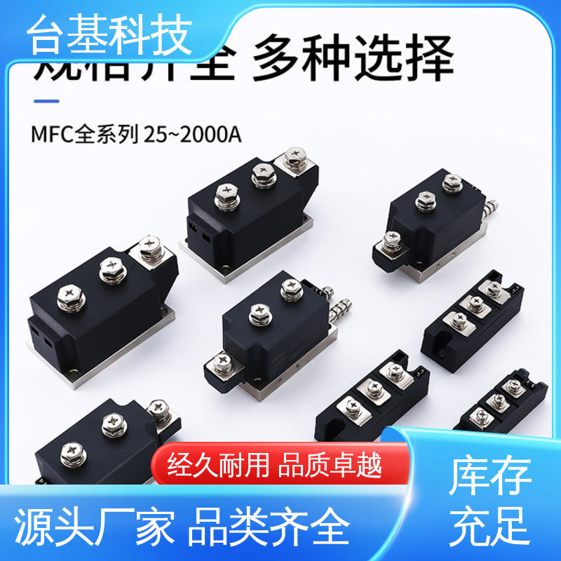 MFC70A 全扩散工艺外壳 可控硅模块 CTAIJI台基