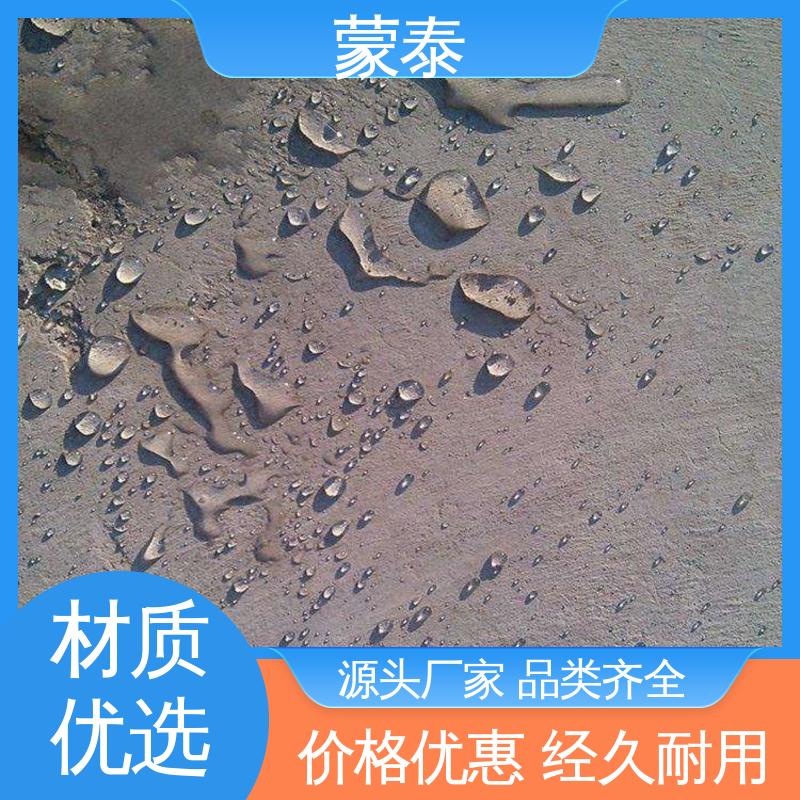  纳米硅防水剂 防老化 耐腐蚀抗冻 使用安全 性价比高