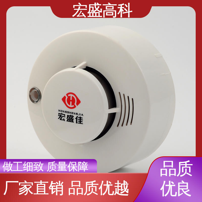 宏盛佳 售后保证 经久耐用 感烟火灾探测器 箱式变电站