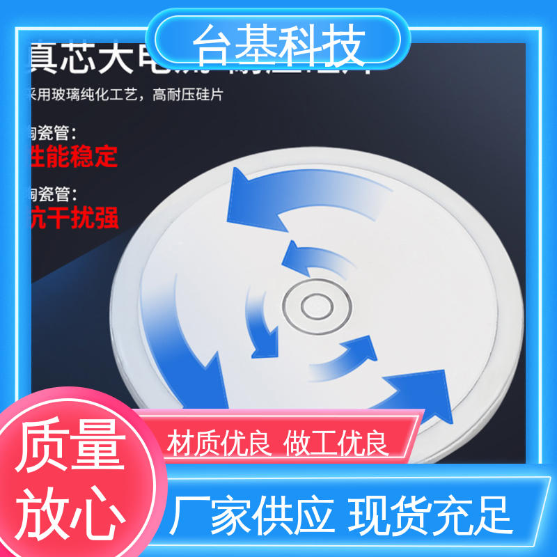 双向晶闸管 芯片采用玻璃纯化工艺 KS-200A CTAIJI台基
