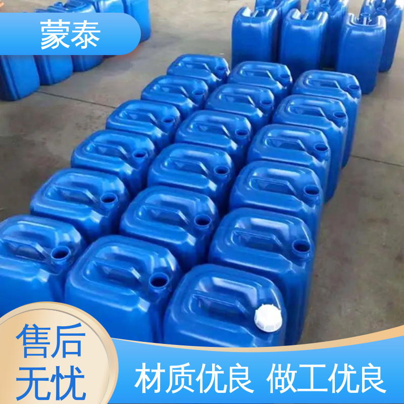  多功能防水剂 优良的抗老化性 使用安全 性价比高