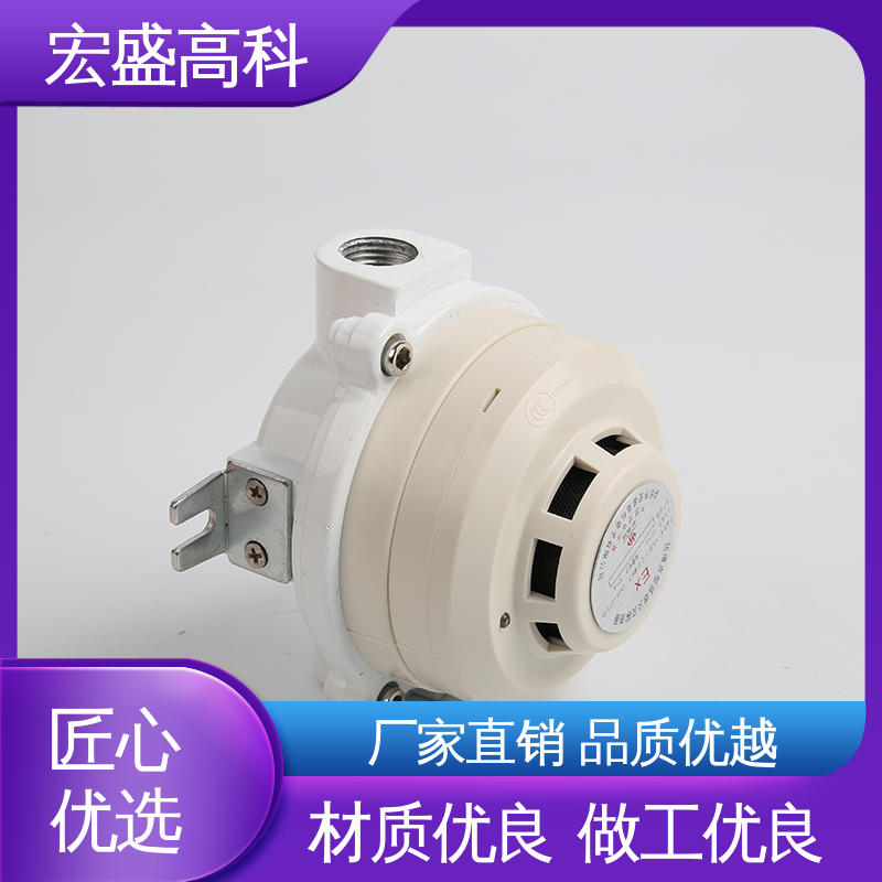 宏盛佳 误报率低 化工厂用 防爆烟雾传感器 售后保证
