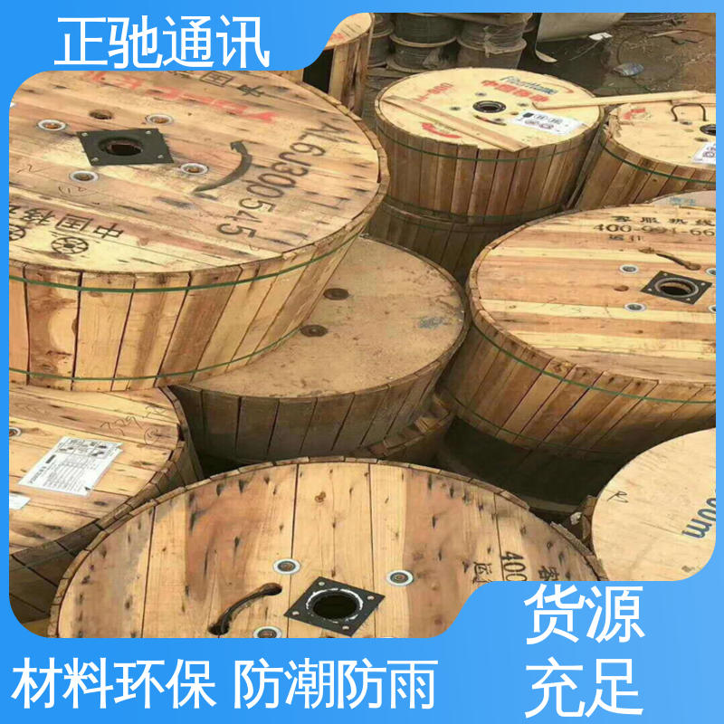 正驰通讯 6芯光缆 材料环保防潮防雨 物流配送 发货快