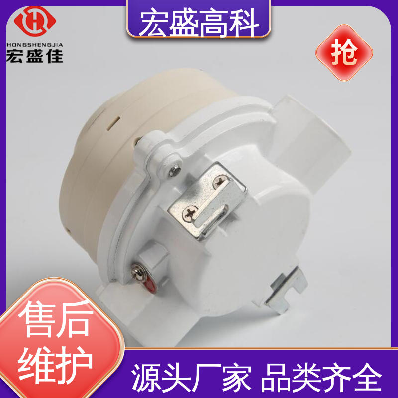 通用型 防爆型感烟感温火灾探测器 现货 保质保量 宏盛佳