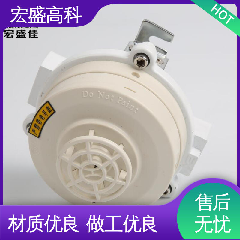 发货及时 误报率低 （Modbus-RTU协议） 防爆温感报警器 宏盛高科
