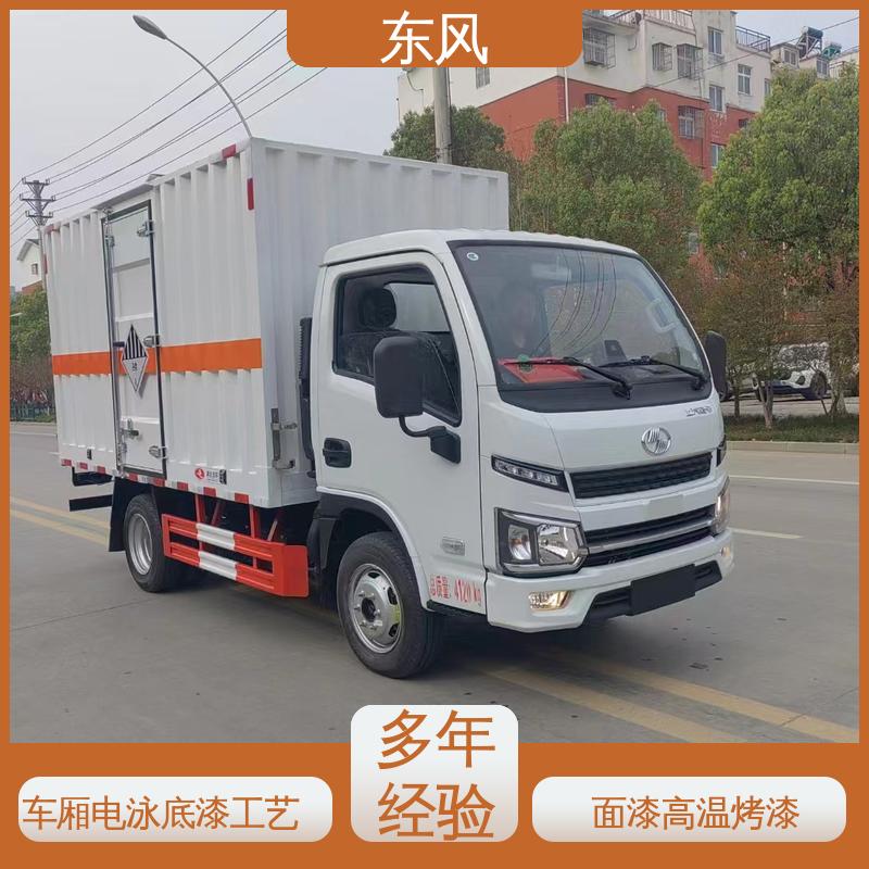 东风 2吨 危险品三类车 横梁纵梁铆接工艺 全国送车