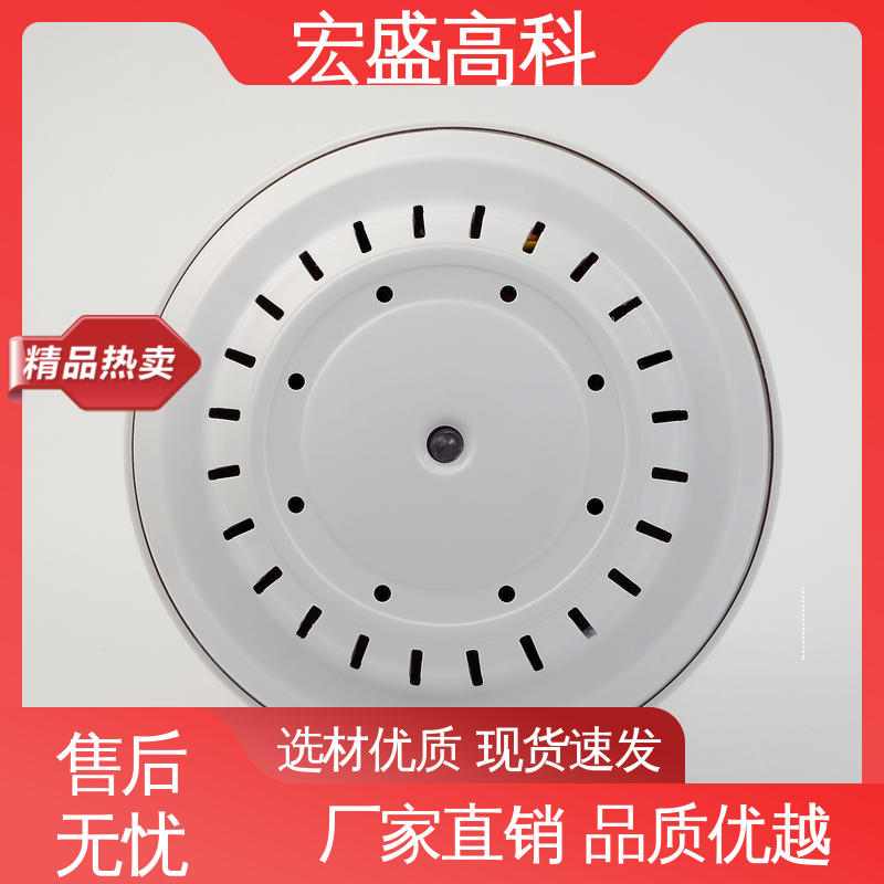 宏盛佳 火灾烟雾报警器 误报率低 发货及时 户外通信机房