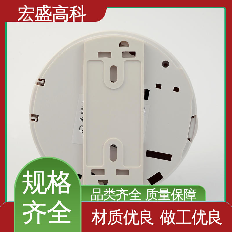 宏盛高科 智能换电柜 感烟火灾报警器 误报率低 售后保证