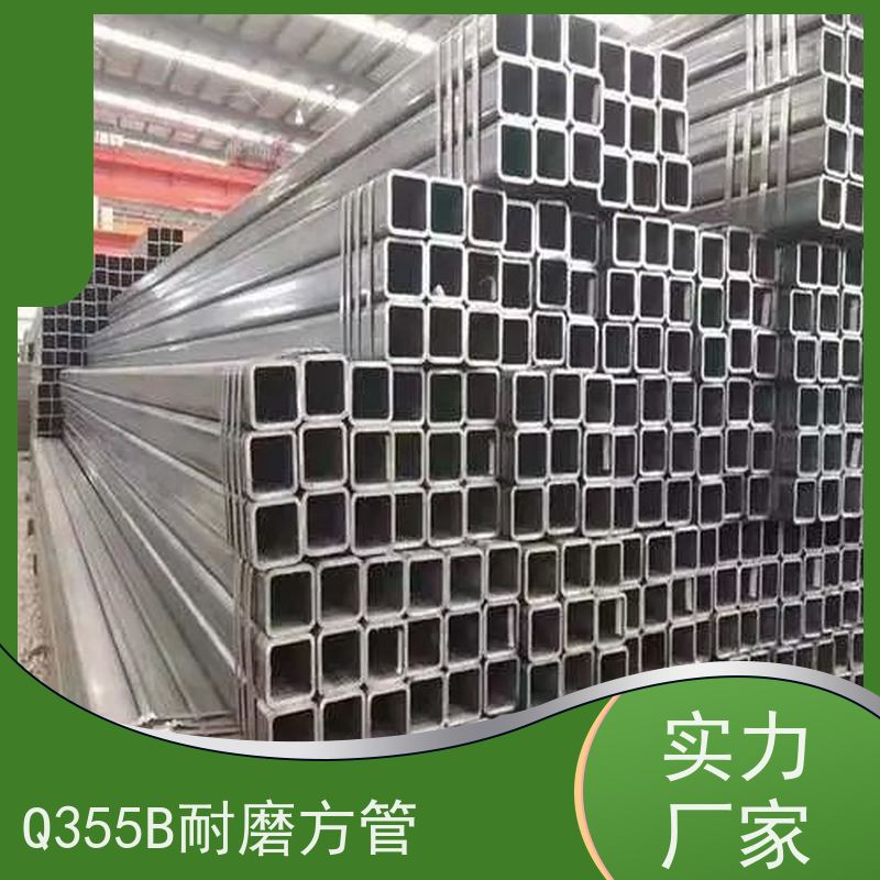 焦 作 Q355D方管生产厂家 厚壁 广泛应用 国标标准 诚信经营 质量可信