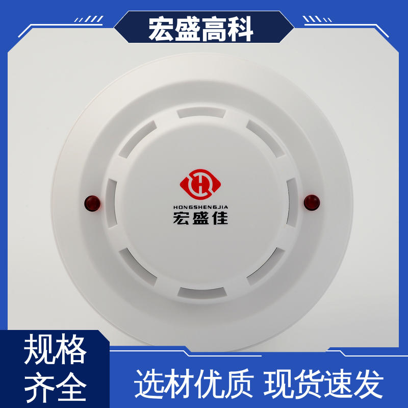 宏盛高科 烟雾发生器 保质保量 耐高温材质 发货及时
