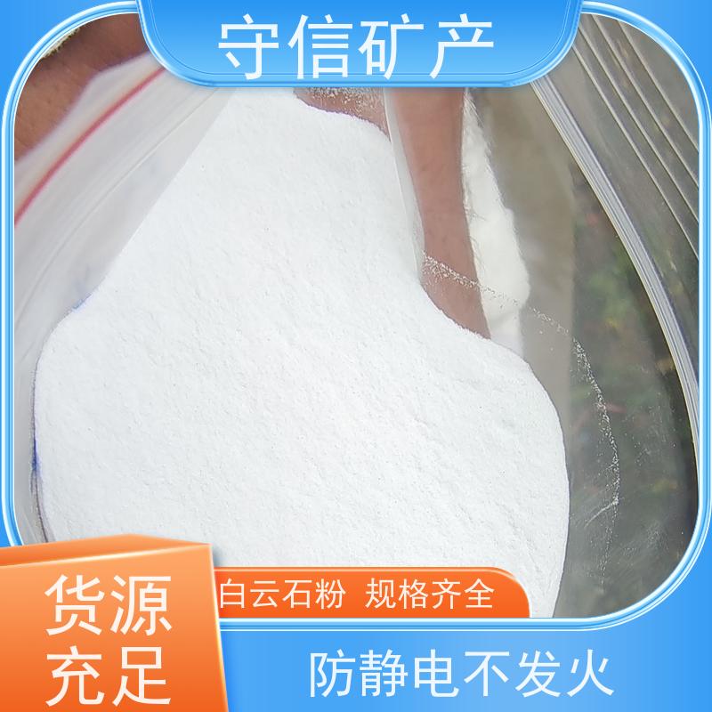 守信矿产 白 云石粉厂 玻璃陶瓷建材耐火材料 用途广泛