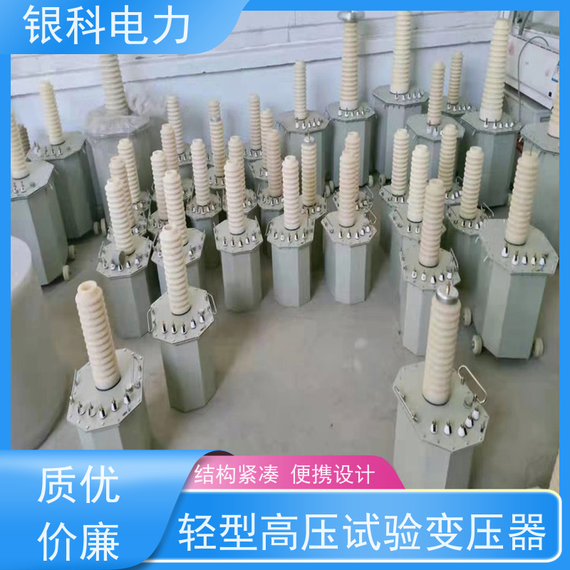 银科电力 YK8102系列 轻型耐压机 操作简便 高效率 波形保真高抗干扰强