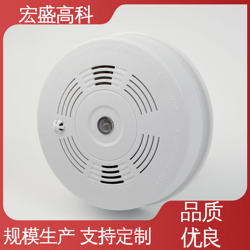 联网烟雾报警器 基站通信机柜 现货 保质保量 宏盛佳