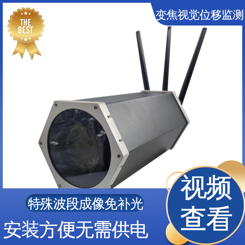 全天候观测 钢结构厂房沉降挠度 多点图像位移测量系统 非接触式