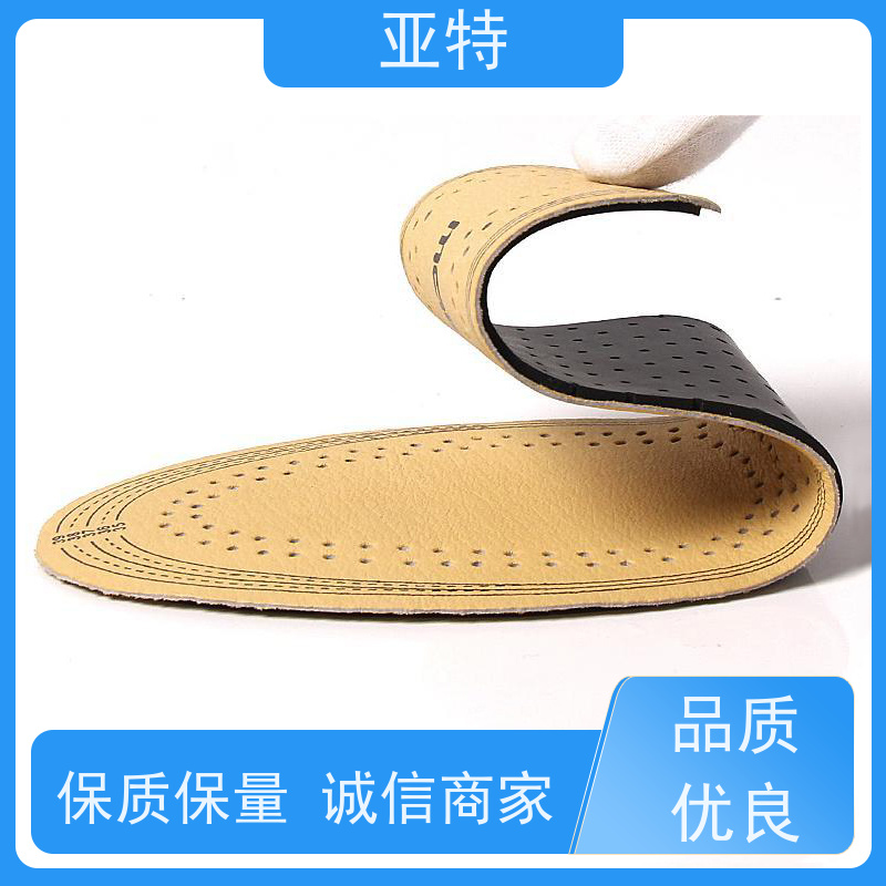 亚特 单卖乳胶鞋垫 可以清洗 经久耐用 舒适 减震