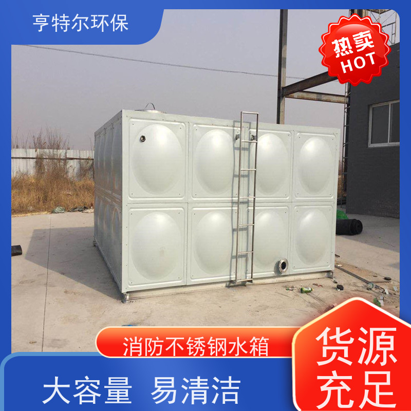 亨特尔环保 200立方 喷淋稳压泵箱泵一体化 大容量 易清洁 诚信经营