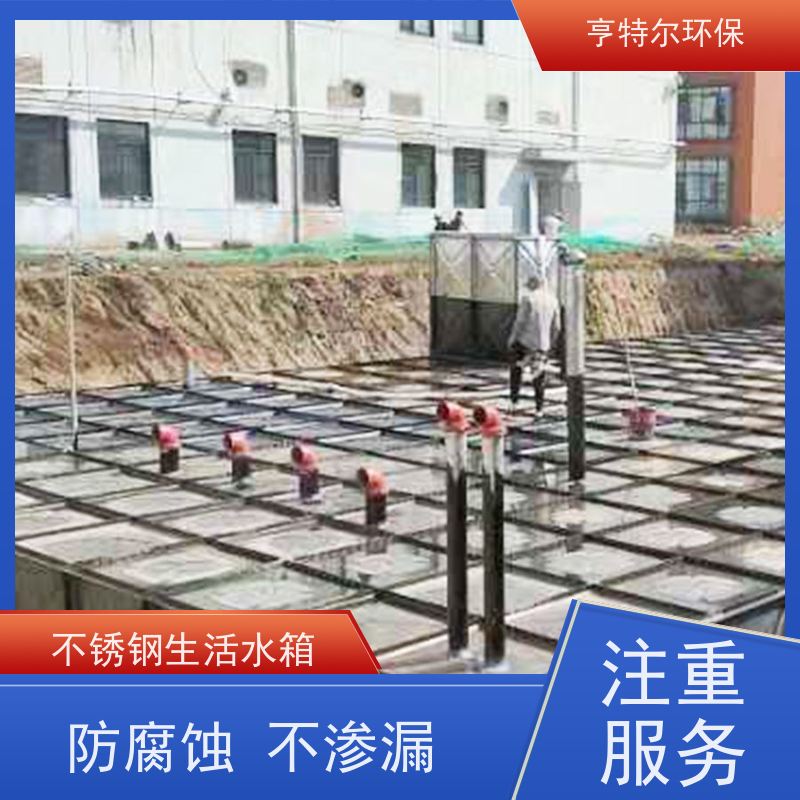 亨特尔环保 12立方 箱泵一体化消防设备 大型水池水塔储水罐 货源充足