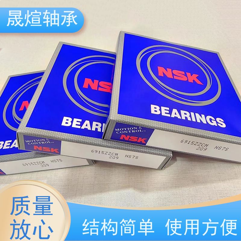 6000-2RS1/C3 复印机 日 本进口轴承 一站式供应