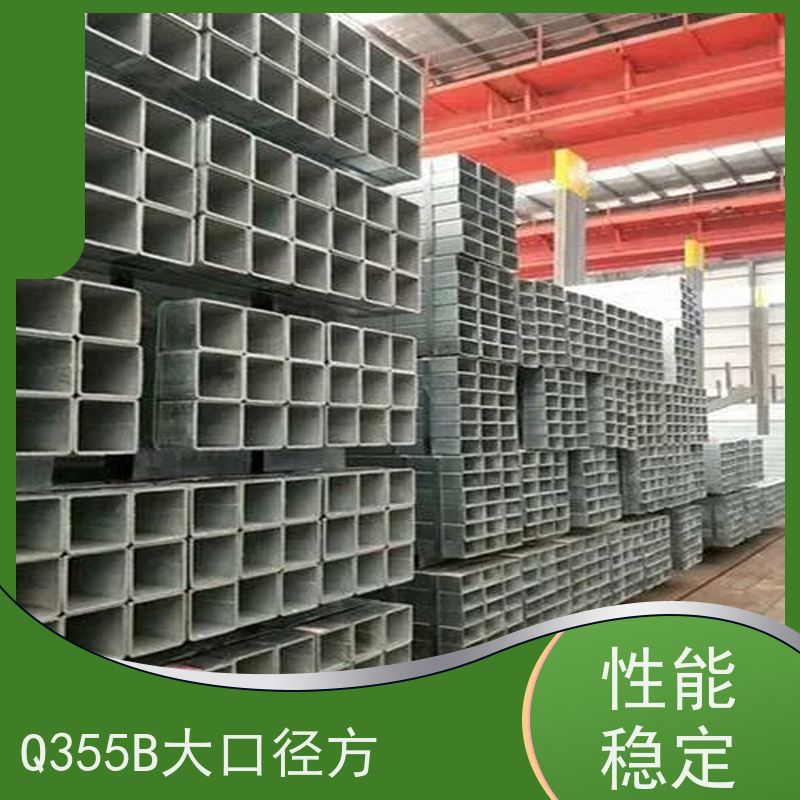 黄 山 石油储罐用方矩钢管 厚壁 广泛应用 国标标准 性价比高 性能稳定