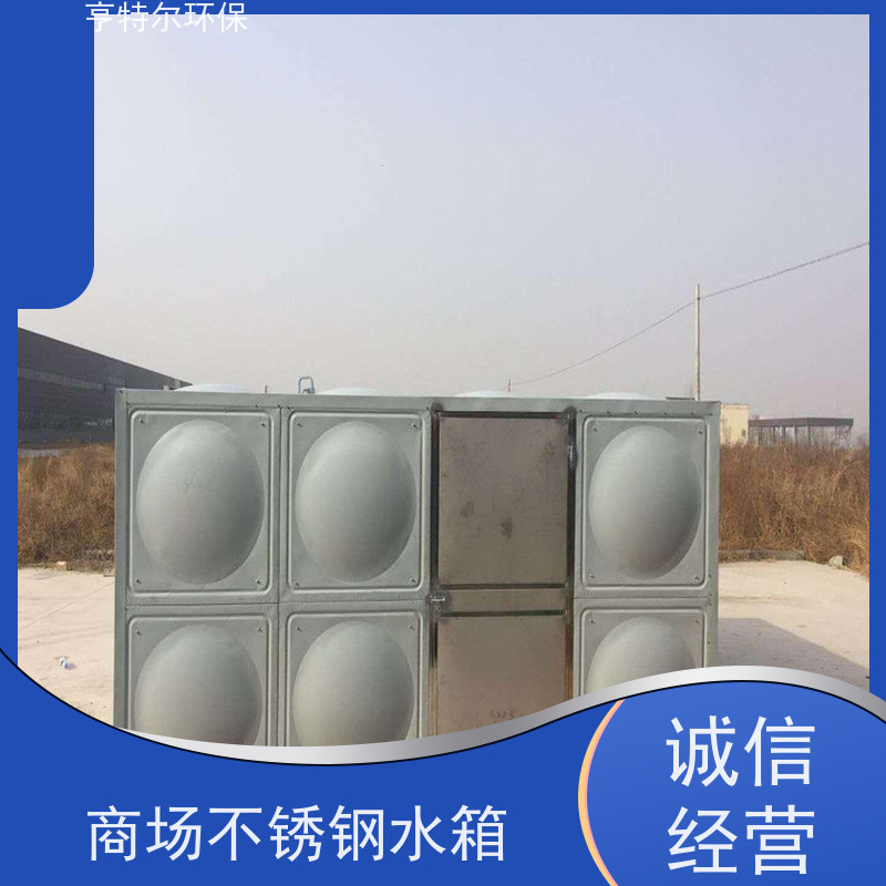 亨特尔环保 32立方 不锈钢箱泵一体化水箱 消防储供水设备 应用广泛