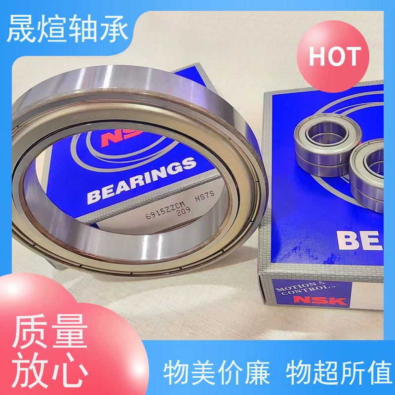 6000-2RS1/C3 广 东轴承 稳定运行 维护简便 能够承受较大负荷
