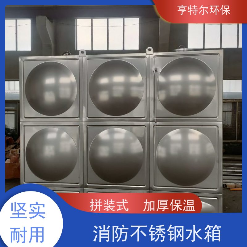 亨特尔环保 12立方 泵箱一体化 大容量 易清洁 供货及时