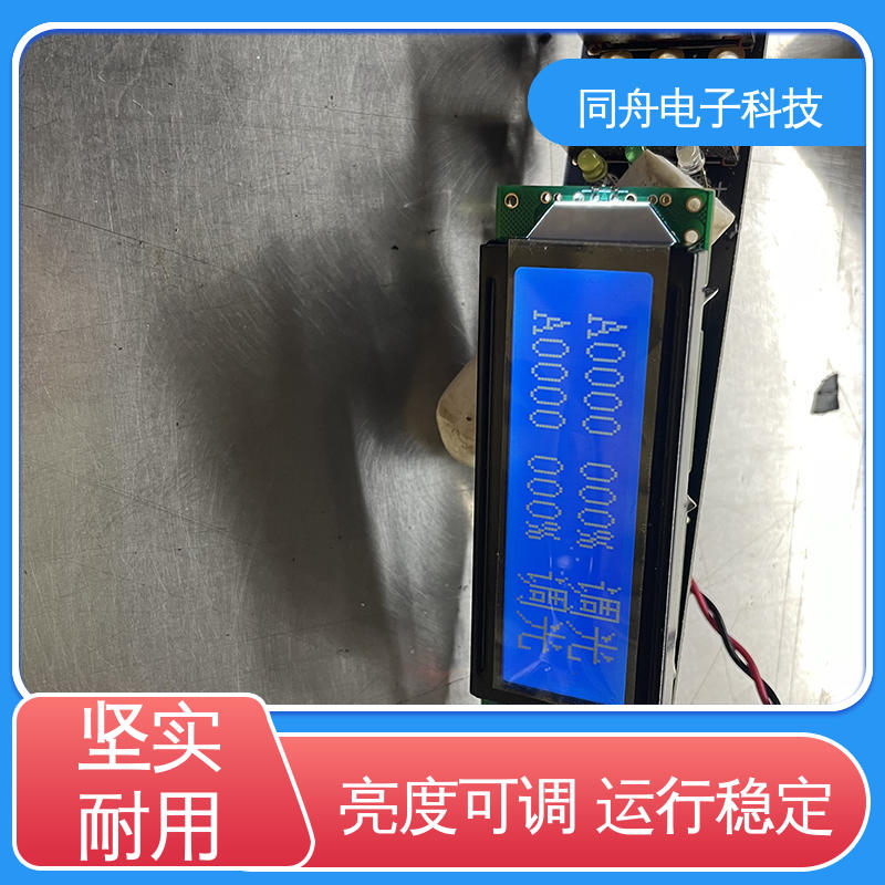 同舟电子 12232 汉字显示屏 用于仪器仪表 长期供应