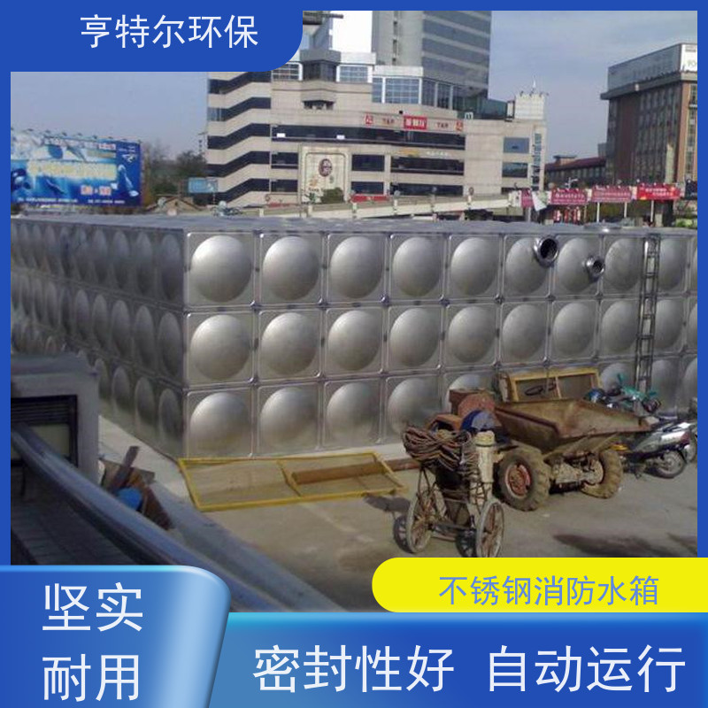 亨特尔环保 500立方 地埋式箱泵一体化 耐腐蚀 耐老化 适用范围广