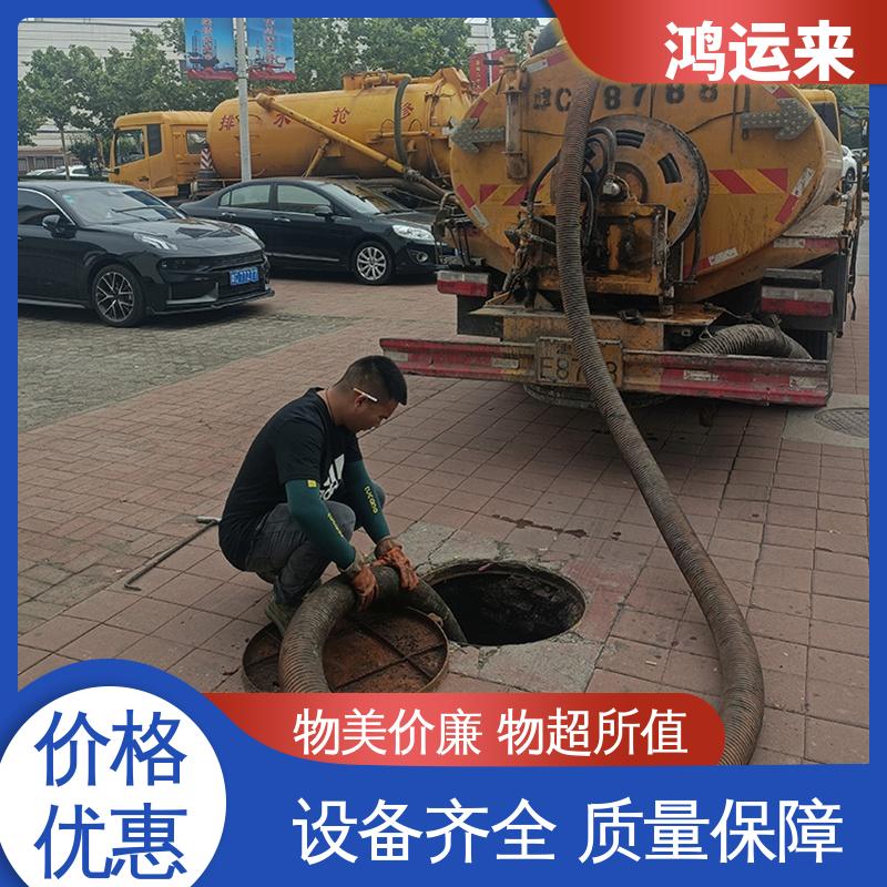邯|郸 肥|乡 永|年县 污水池清淤转运 抽泥浆 整洁快捷 配套技术