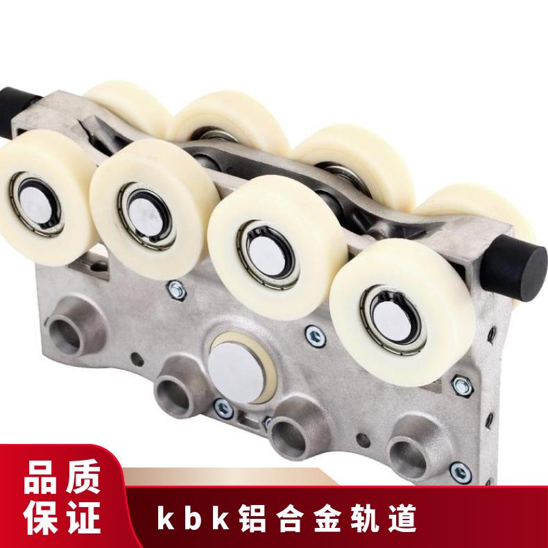 kbk铝合金轨道系统厂家低价轻型起重机及安装配件重霸起重