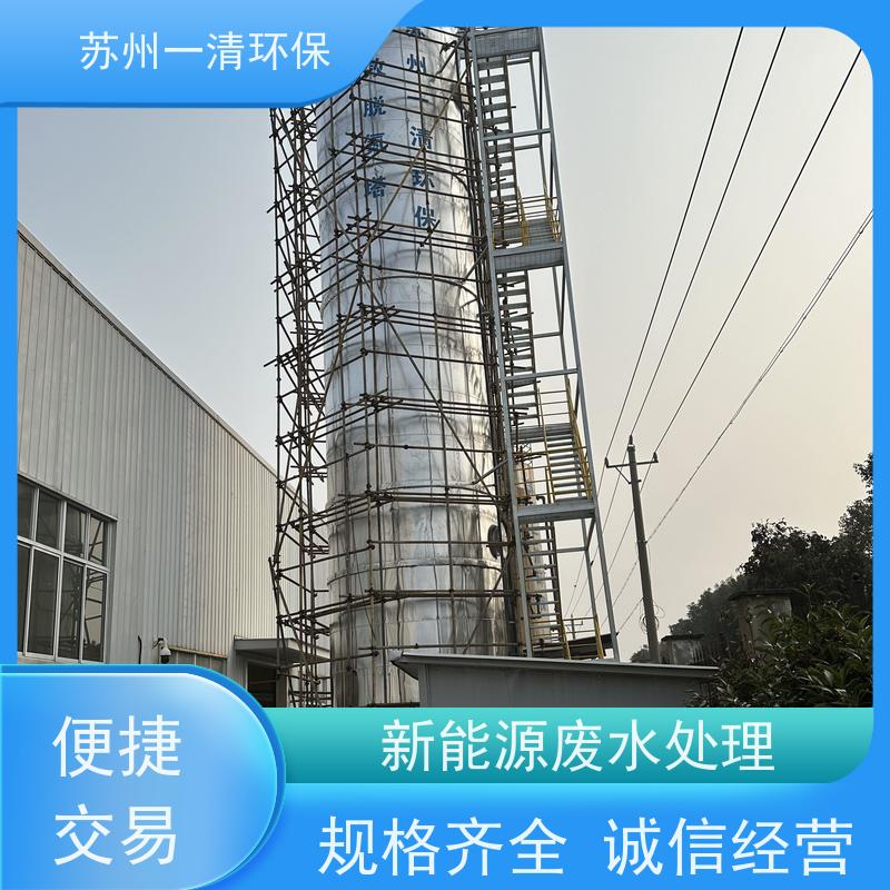 苏 州一清 生物脱氮 构造形式多样 可安装调试 用于电镀污水