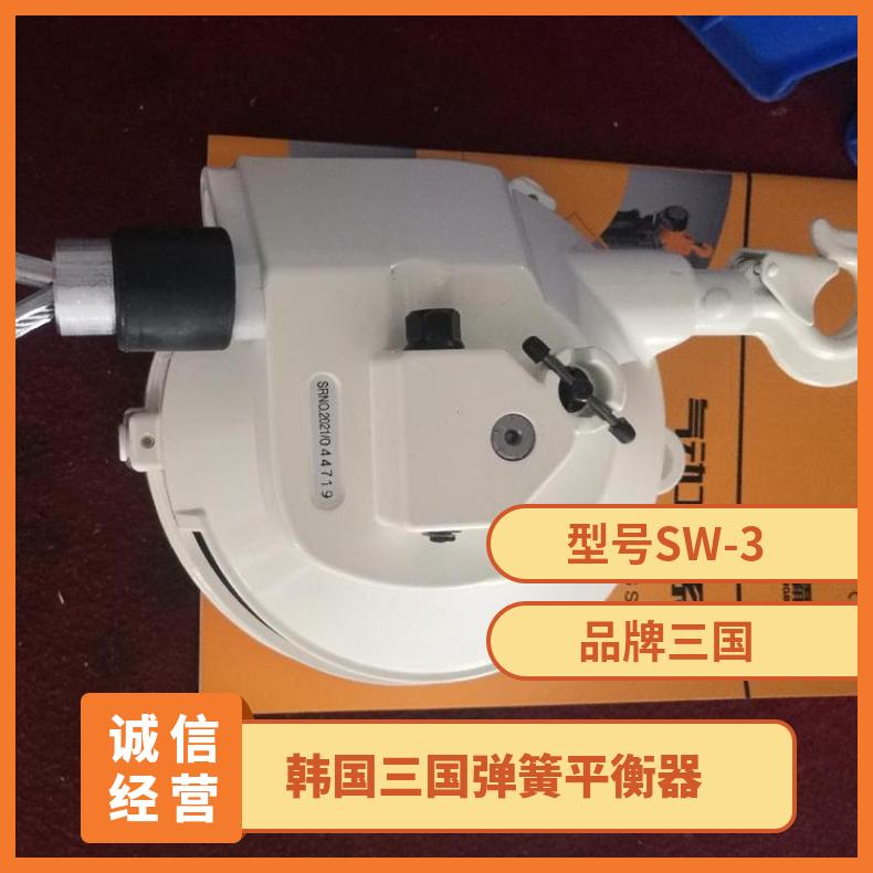 韩国进口三国SW-3 5弹簧平衡器流水线省力工具