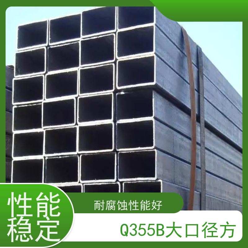 衡 水 高速路栏杆用方矩管 45#碳素钢 库存充足 全国供应 可定制