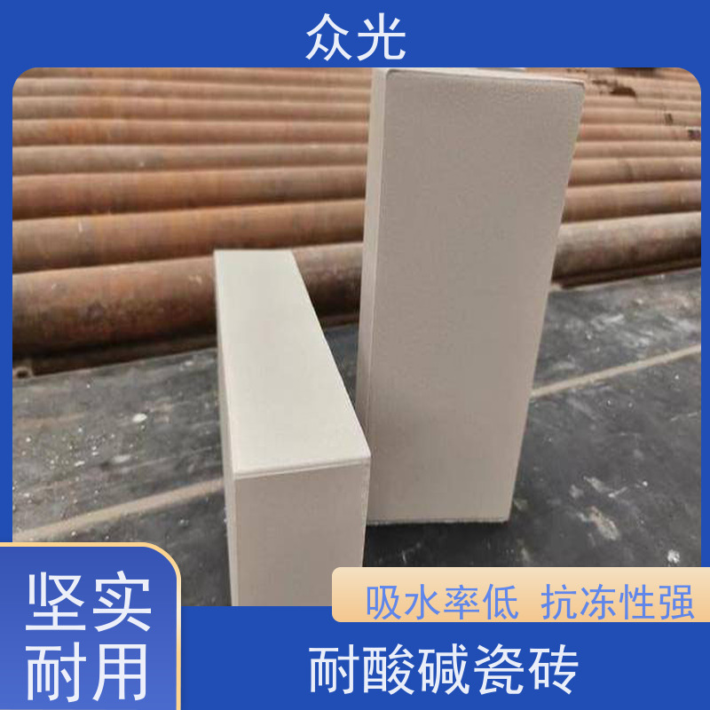 众光 化工厂用 防腐耐酸砖 粘结力强 铺设方便 库存充足 供货及时
