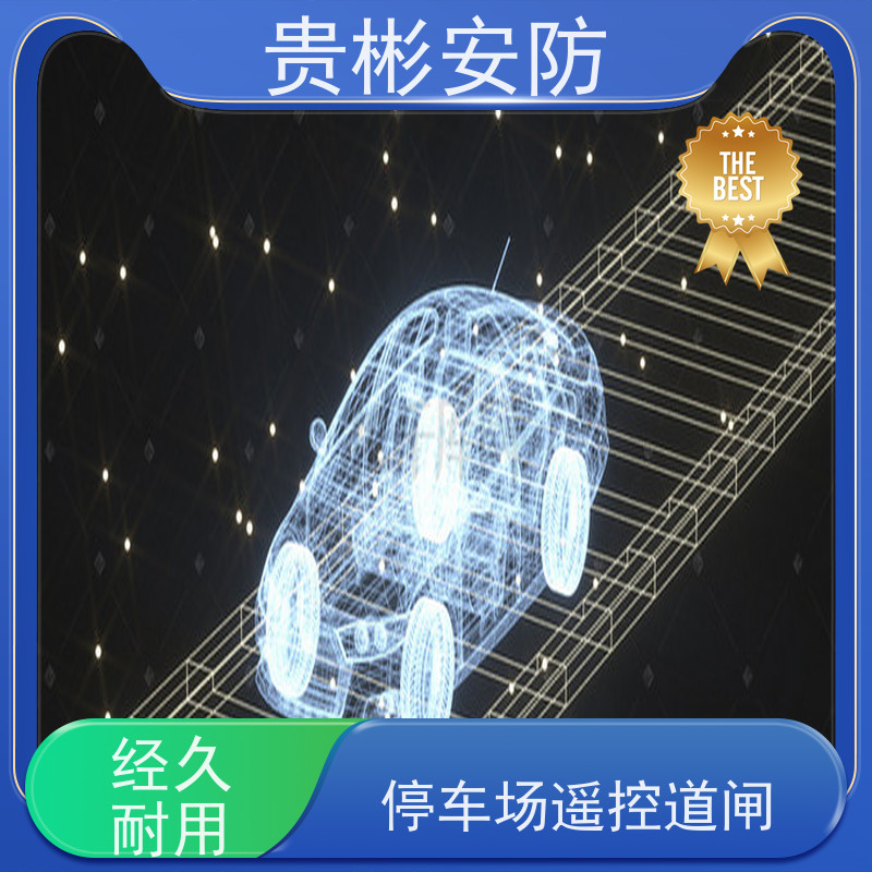 贵彬安防 小区门禁升降杆 停车场道闸栏杆一体机 全自动系统 货源充足