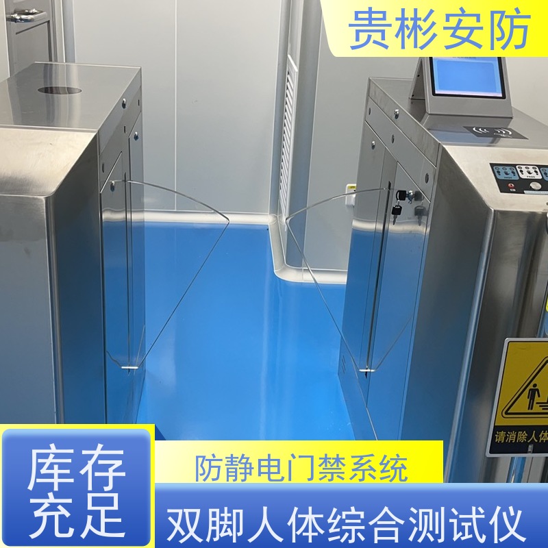 贵彬安防 esd门禁系统一体机 电子厂车间翼闸 货源充足