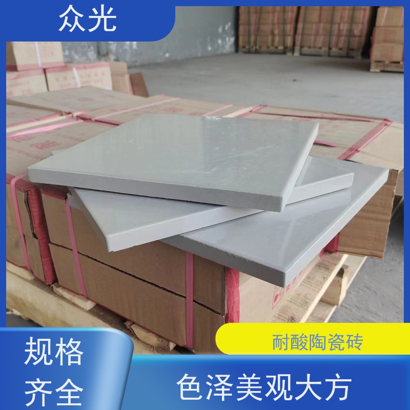 众光 酸性衬里 耐酸防腐砖 牢固粘接 不易脱落 品质可信 诚信经营