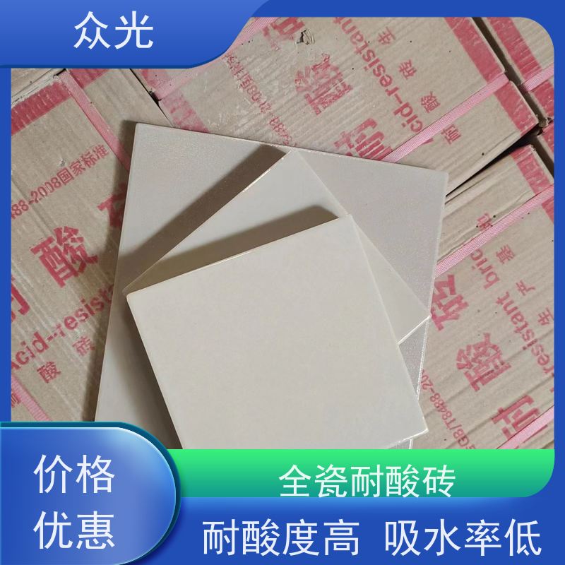 众光 酸性衬里 耐酸防腐砖 粘结力强 铺设方便 全国供应
