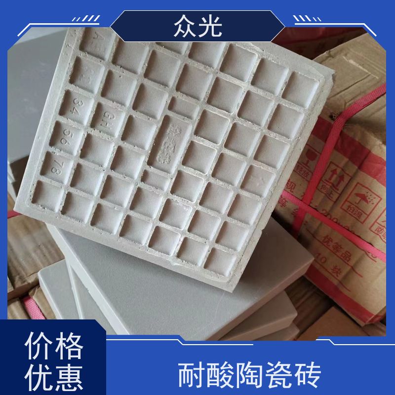 众光 化工厂用 耐酸防腐砖 多种尺寸可选 规格齐全 支持定制