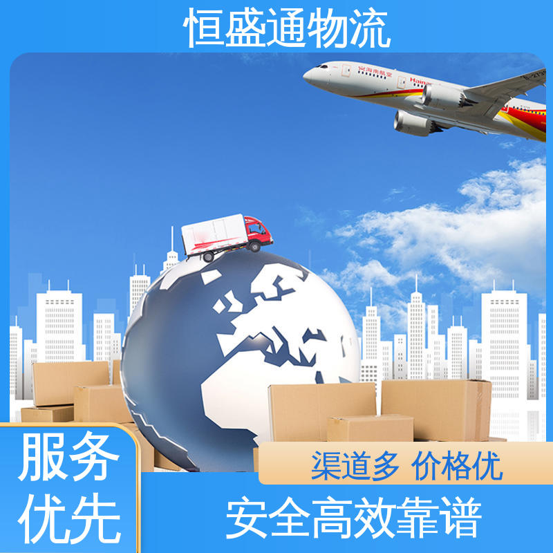 安全保障 双清包税到门 时效稳定 CGK印度尼西亚雅加达 恒盛通物流