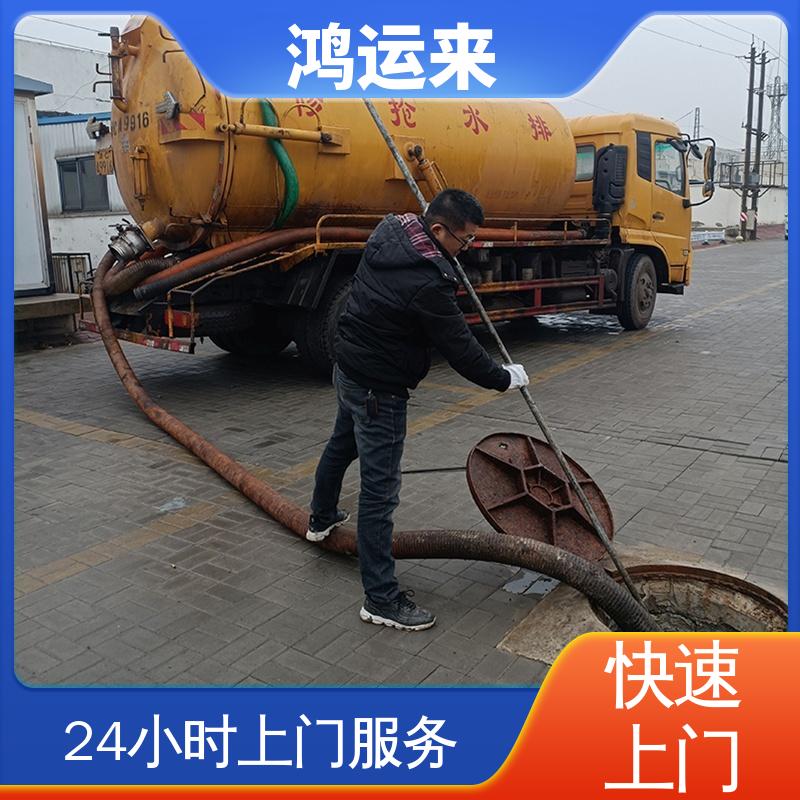 邯|郸 曲|周 武|安市 清掏化粪池 抽泥浆 设备齐全施工快速