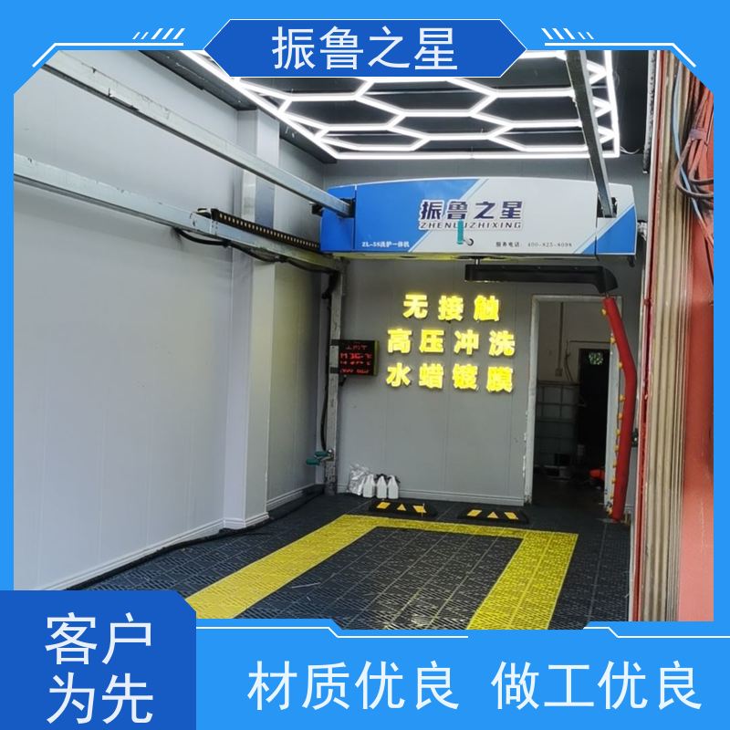 振鲁之星 无人值守洗车机 独立操控工作台 操作简单易懂 性价比高